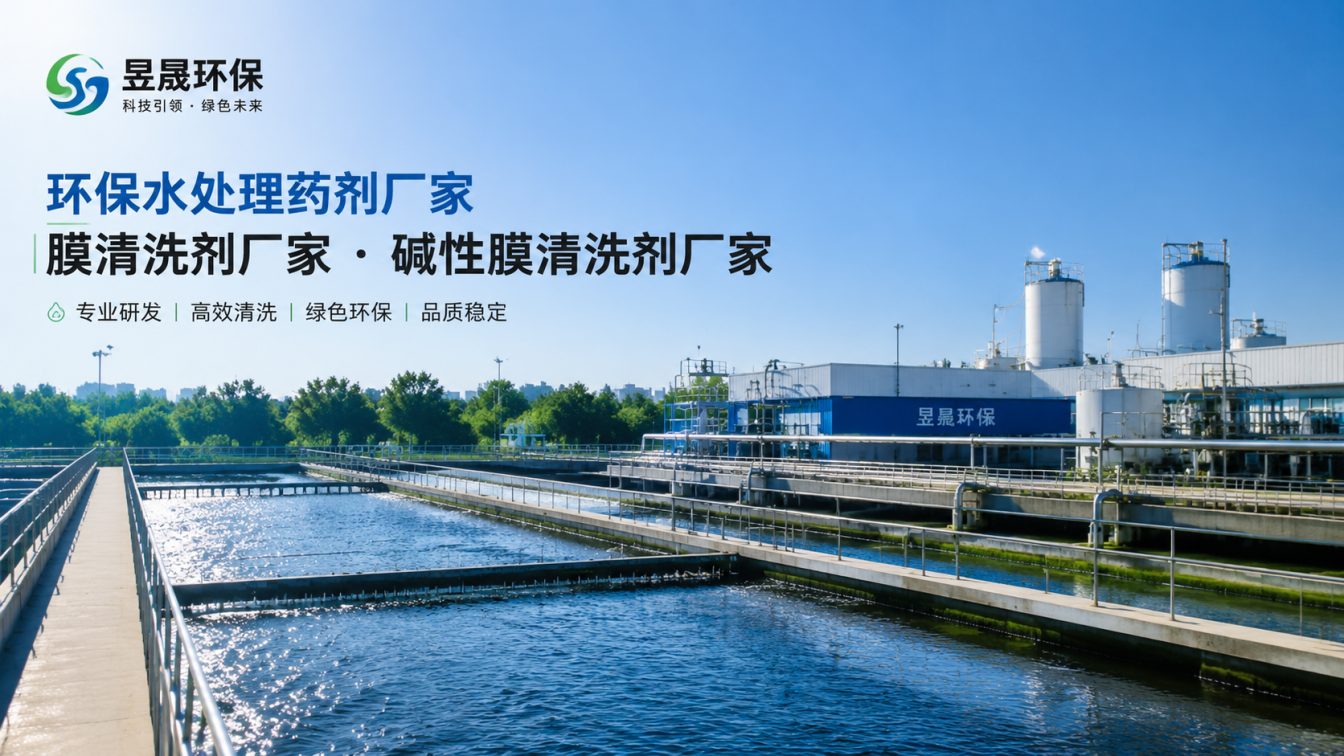 锡林郭勒盟1对1水处理药剂方案